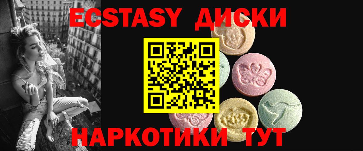 ЭКСТАЗИ бентли Отрадный