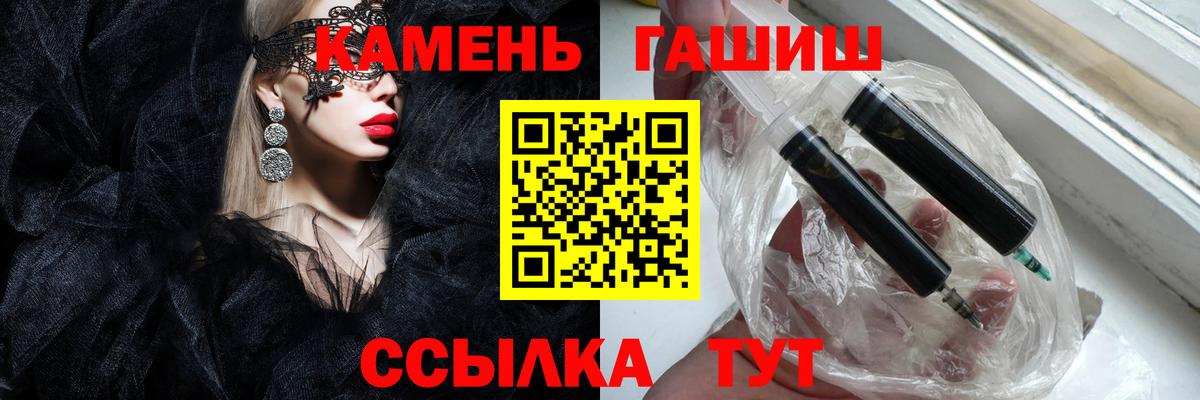 Гашиш 40% ТГК Отрадный