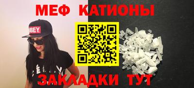 соль ск Бузулук