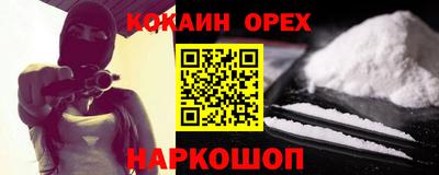 прущая мука Бугуруслан