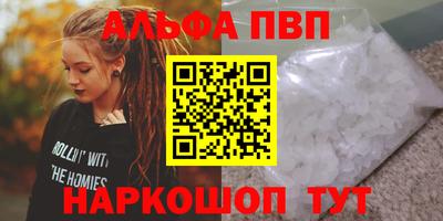 соль ск Бузулук