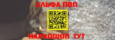 соль ск Бузулук