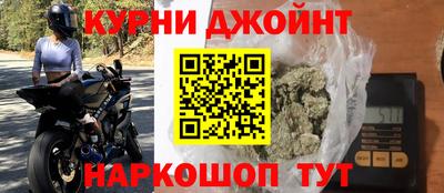 соль ск Бузулук