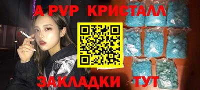 соль ск Бузулук
