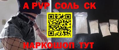 скорость Будённовск