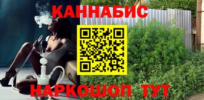 соль ск Бузулук
