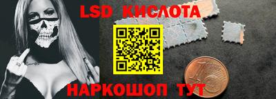 скорость Будённовск