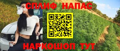 прущая мука Бугуруслан