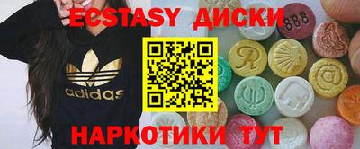 скорость Будённовск
