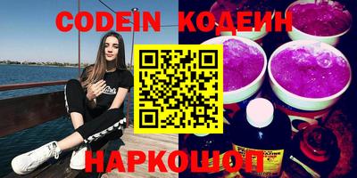 соль ск Бузулук