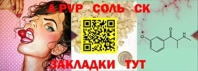 скорость Будённовск