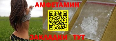 соль ск Бузулук