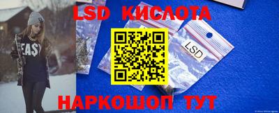 прущие грибы Севастополь