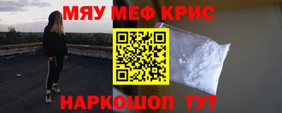 соль ск Бузулук
