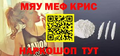 прущая мука Бугуруслан