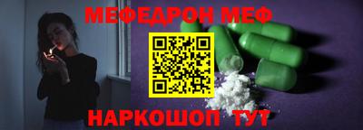 скорость Будённовск