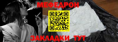 прущая мука Бугуруслан