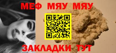 прущая мука Бугуруслан