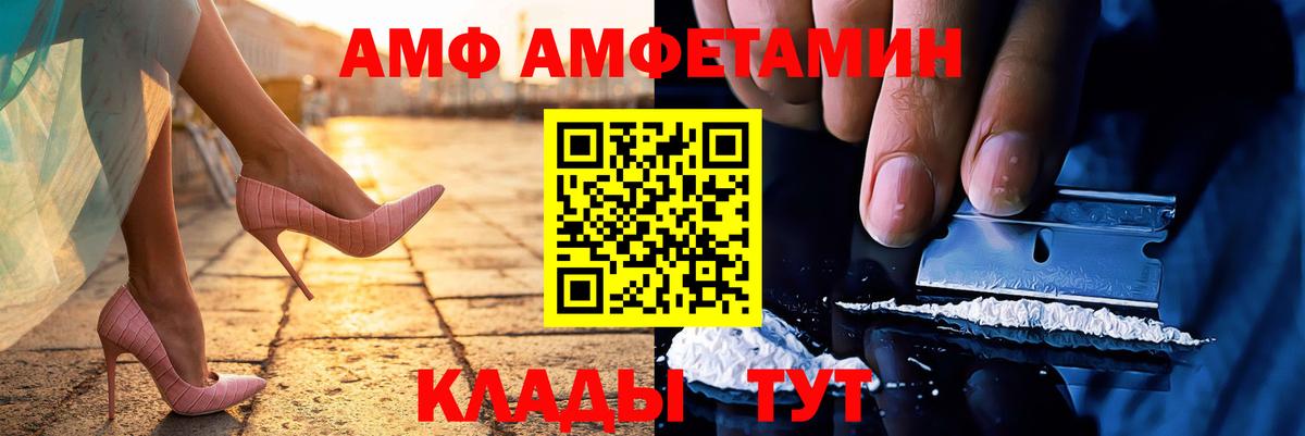 МЕТАМФЕТАМИН мет  Вход с VPN  Отрадный  МЕТАМФЕТАМИН мет 