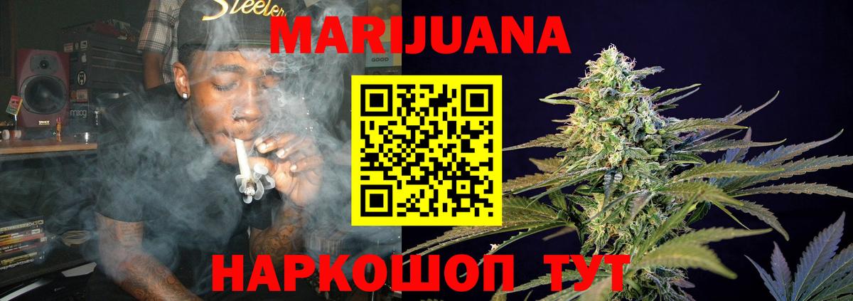 Бошки марихуана план  Бошки Шишки OG Kush  Вход с VPN  Отрадный  Шишки марихуана OG Kush  МАРИХУАНА SATIVA & INDICA 